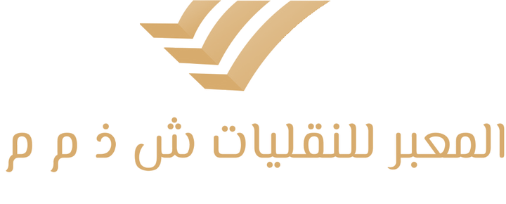 Al Mabar Transporting L.L.C